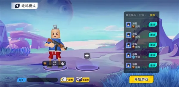 ���޴���ս��������