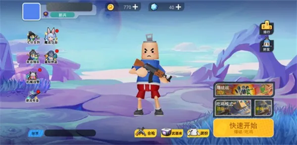 ���޴���ս��������v1.0.1 �ٷ������ͼ0