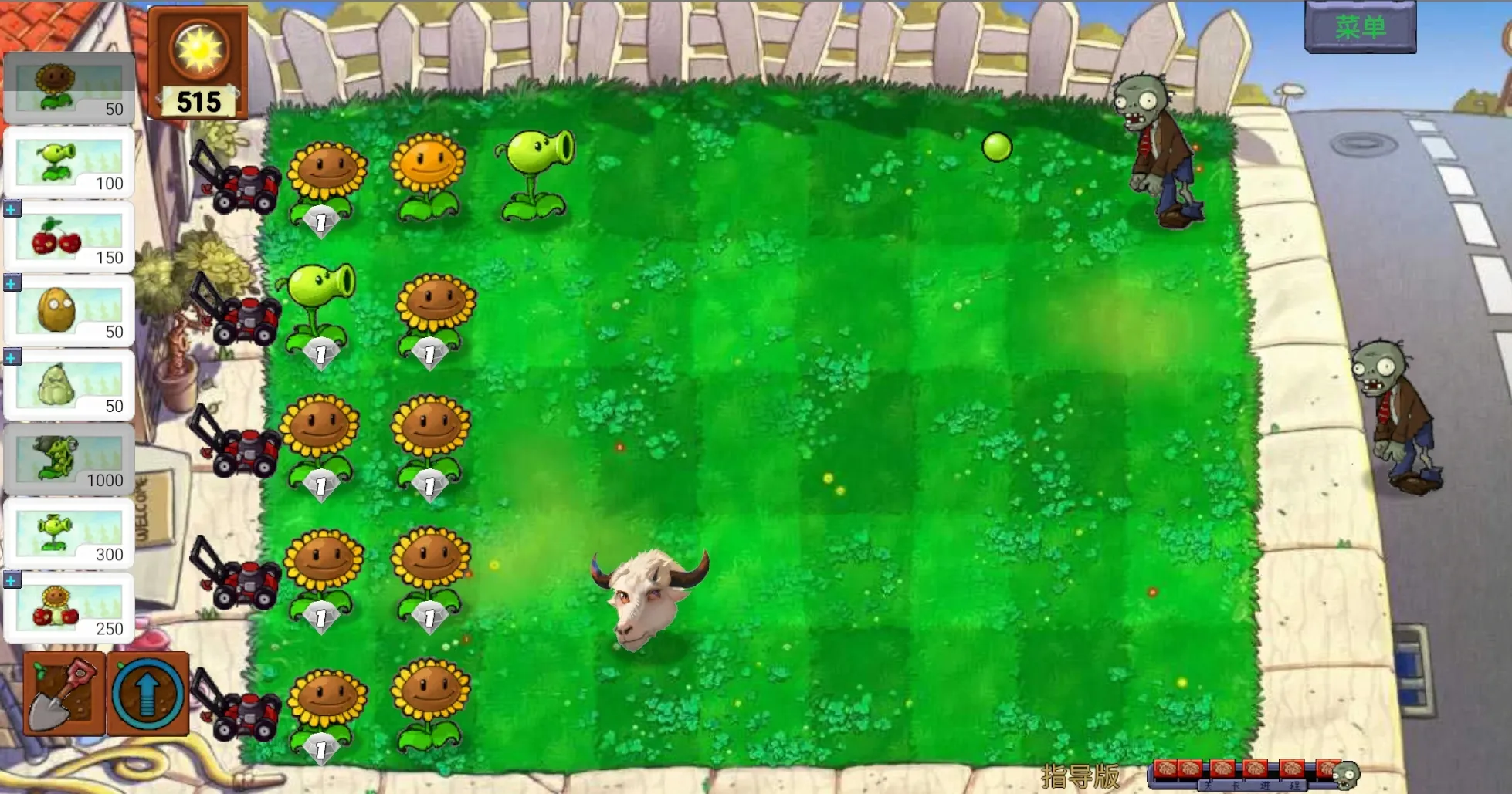 ��ֲ���ս��ʬָ�������ò˵�v0.402 ��Ѱ��ͼ1