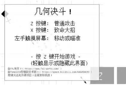 ���ξ���(���ζ�ս��Ϸ)