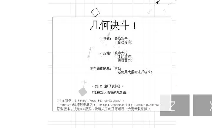 ���ξ���(���ζ�ս��Ϸ)v1.0.2 ��׿���ͼ3