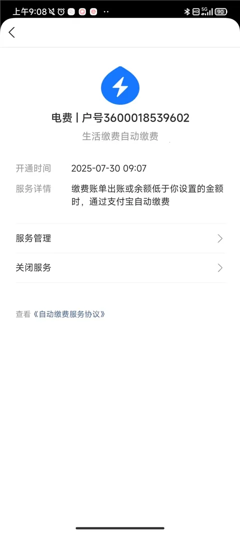 ֧�������ϻ���(��Ƚ�����)