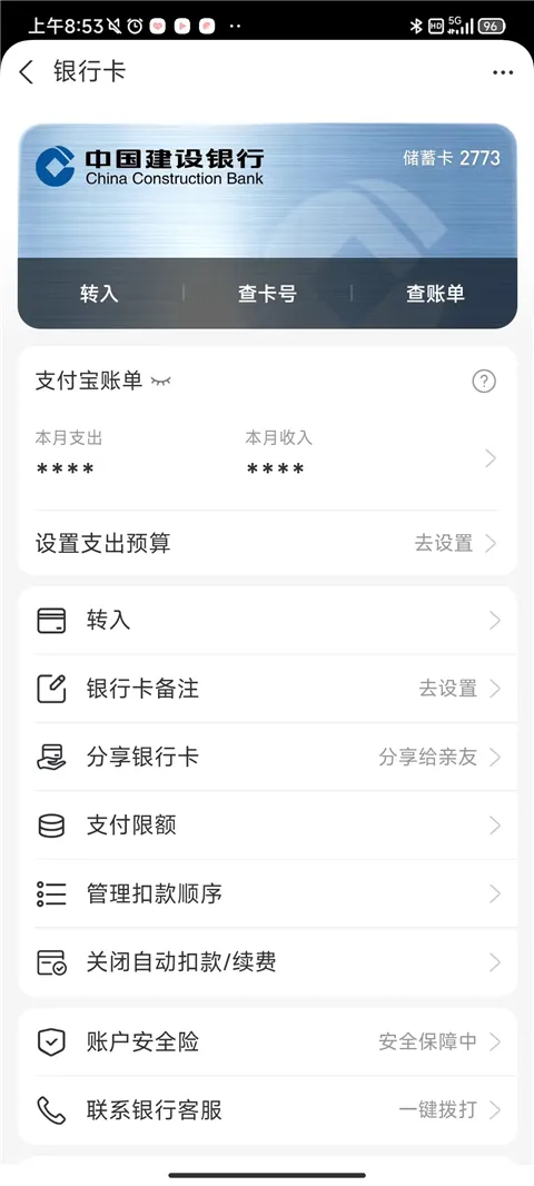 ֧�������ϻ���(��Ƚ�����)