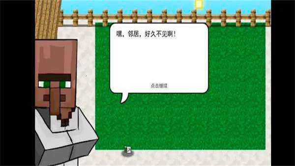 mc��ս��ʬ2��5��0.5.0���°�v0.5.2 �ٷ������ͼ3