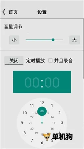 �������������Ͼɰ汾����v4.9 �ֻ����ͼ3