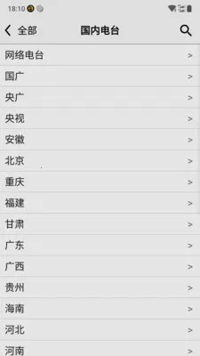 �������������Ͼɰ汾����v4.9 �ֻ����ͼ2