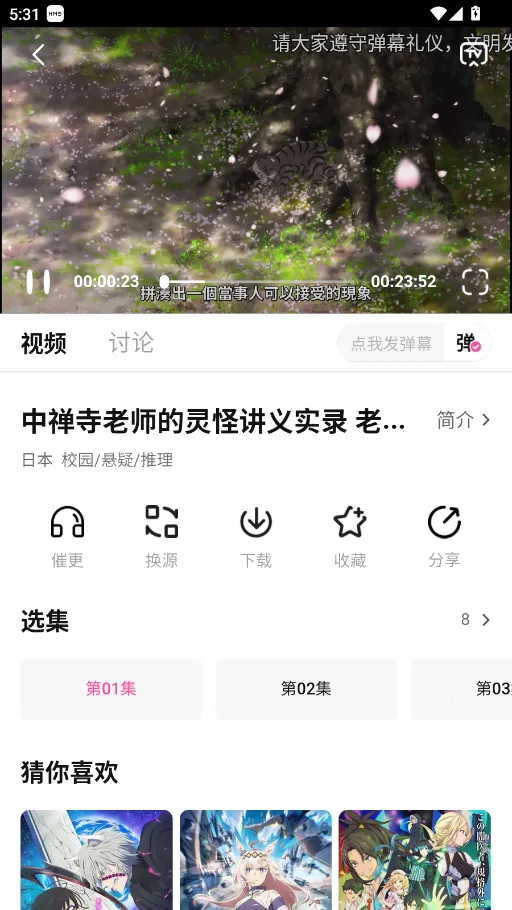 Ѽ��Ѽ���޹�涯��v1.0.0 ��Ѱ��ͼ0