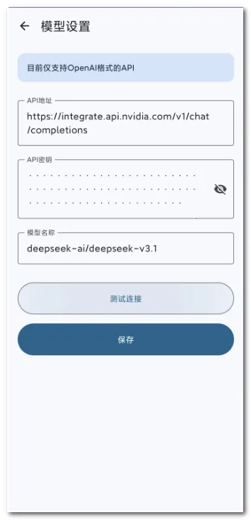 AI�������ְ�׿���ֻ���v0.0.4 ��Ѱ��ͼ1