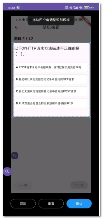 AI�������ְ�׿���ֻ���v0.0.4 ��Ѱ��ͼ3