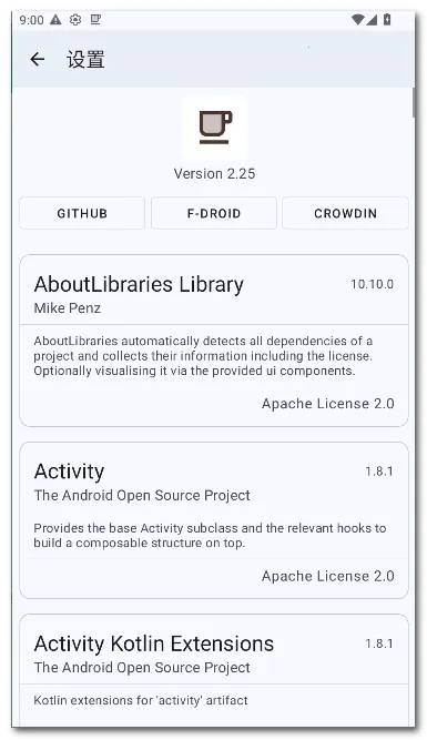 ���� Coffee2026�ٷ�����v2.25 �ٷ������ͼ3