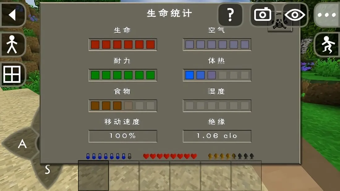 ����ս��Ұ�˵�2.4�汾���ذ�װ����v6.6.6 ��Ѱ��ͼ1