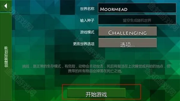 ����ս��Ұ�˵�2.4�汾���ذ�װ����