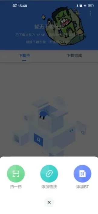 �ƿ�����������vip1.8.6v1.7.1 ��Ѱ��ͼ2