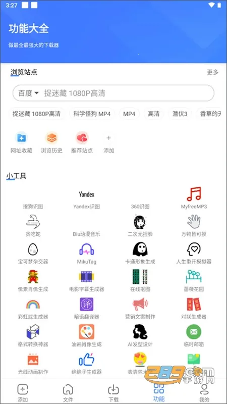 �ƿ�����������vip1.8.6v1.7.1 ��Ѱ��ͼ0