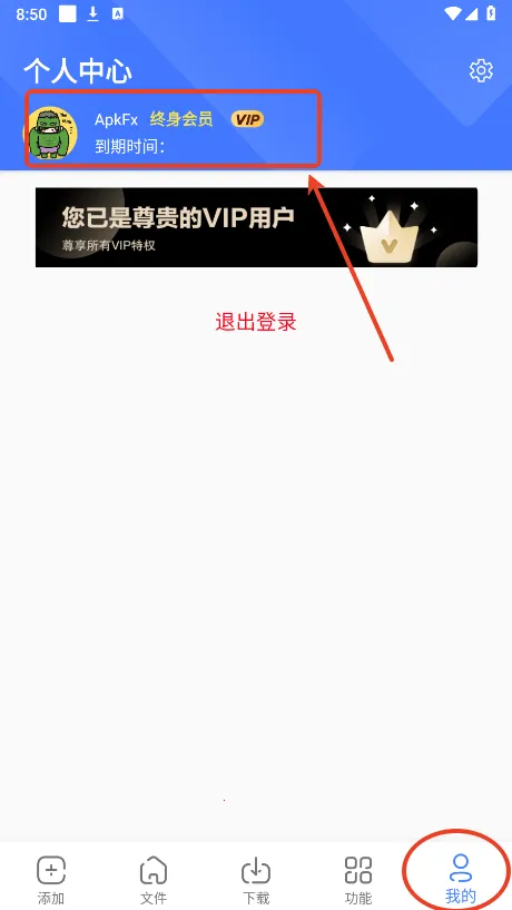 �ƿ�����������vip1.8.6v1.7.1 ��Ѱ��ͼ3