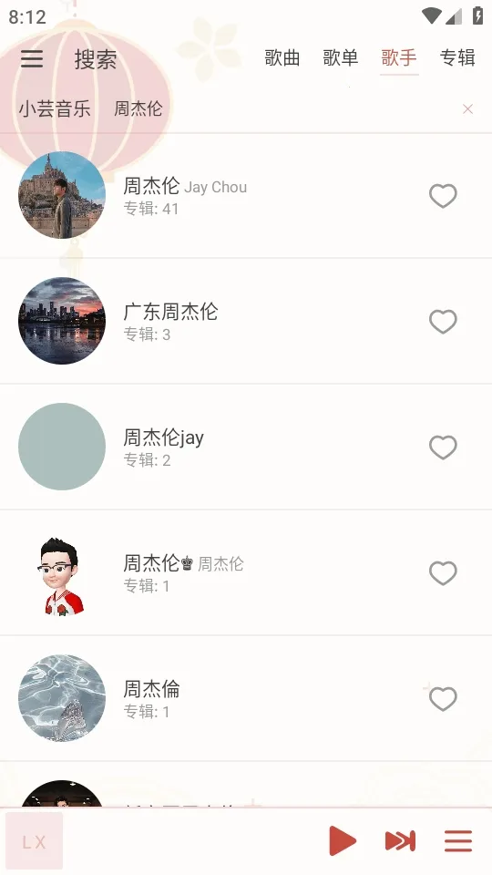 LX-N Music��ѩ����2026���ذ�װv1.8.77 �ֻ����ͼ0