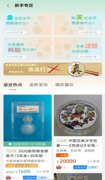 ����Ƽ��̳������ٷ����°������ֻ���v1.3.10 ��Ѱ��ͼ0