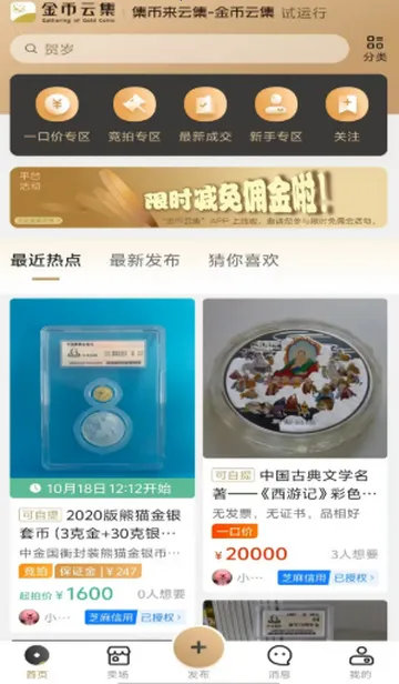 ����Ƽ��̳������ٷ����°������ֻ���v1.3.10 ��Ѱ��ͼ3