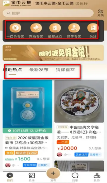 ����Ƽ��̳������ٷ����°������ֻ���