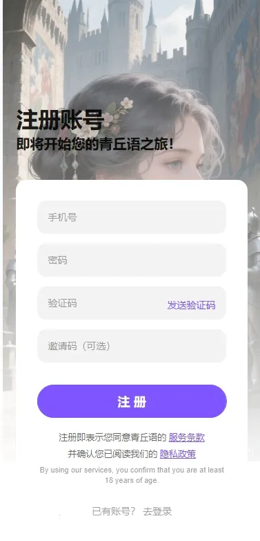 ��������������v3.0.0 ��׿���ͼ1