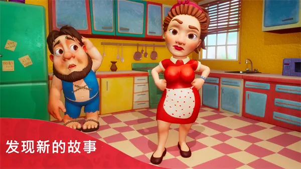 ����2026���°汾v19.0.0 ��׿���ͼ3