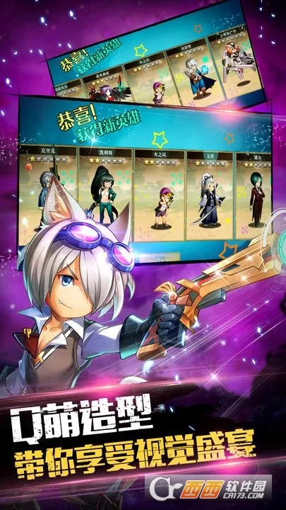 ð���������ƽ��v1.0 ��Ѱ��ͼ2