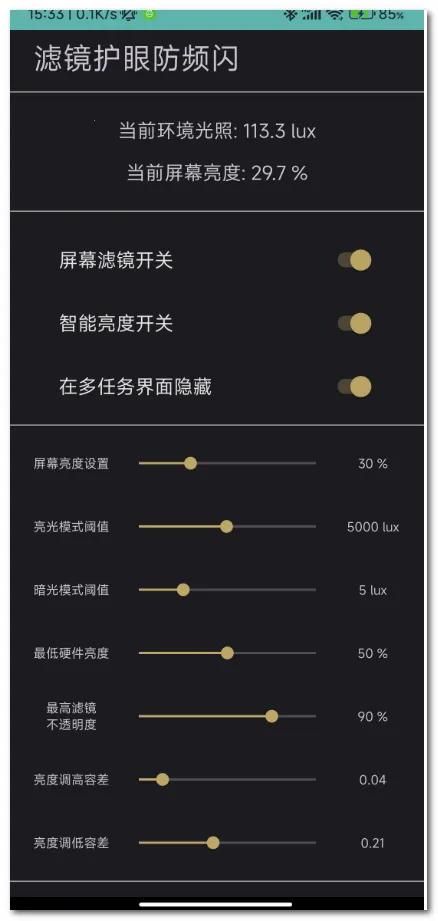 �˾����۷�Ƶ��(��Ļ����Ӧ��)v1.6 �ٷ������ͼ0