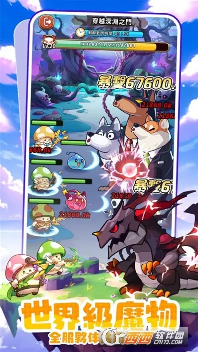 �����ߴ�˵�ƽ��v3.1.12 ��׿���ͼ0