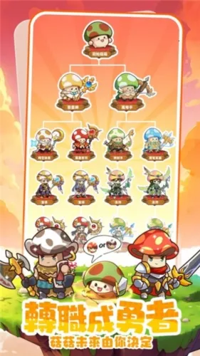 �����ߴ�˵�ƽ��v3.1.12 ��׿���ͼ3