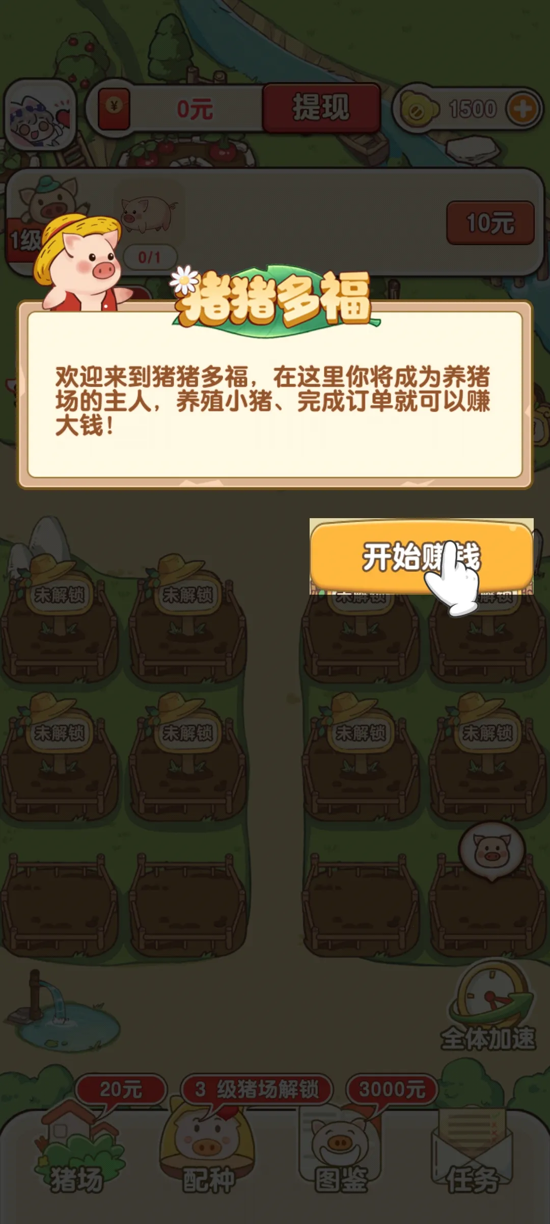 �����ร���غ����v1.1.0 �ٷ������ͼ0