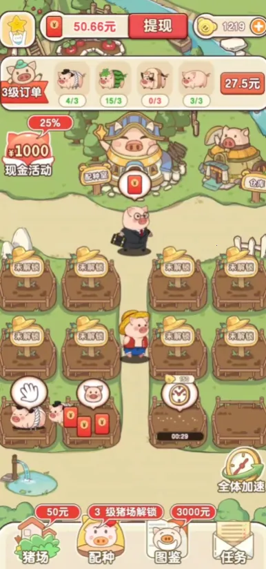 �����ร���غ����v1.1.0 �ٷ������ͼ2