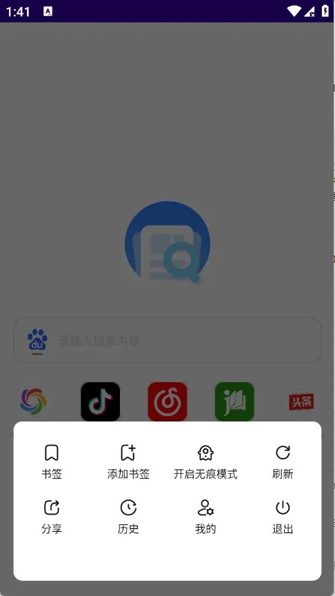 GV�����(�ֻ����������)v1.0.0 ��Ѱ��ͼ1