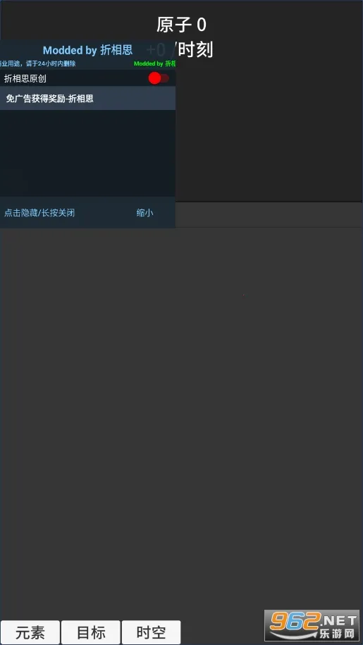 ԭ�ӱ���MOD���ײ˵�v0.93 �ֻ����ͼ0