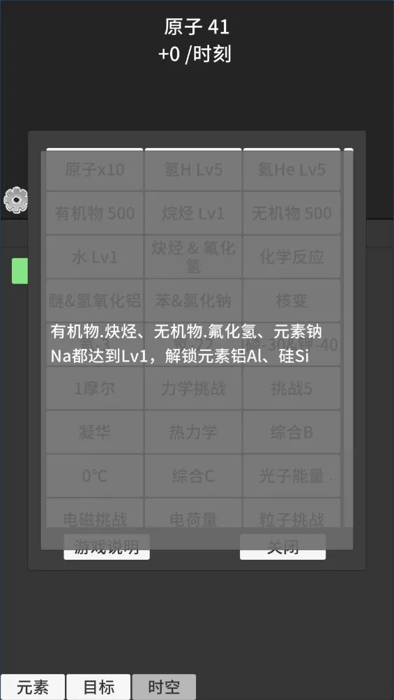 ԭ�ӱ���MOD���ײ˵�v0.93 �ֻ����ͼ1