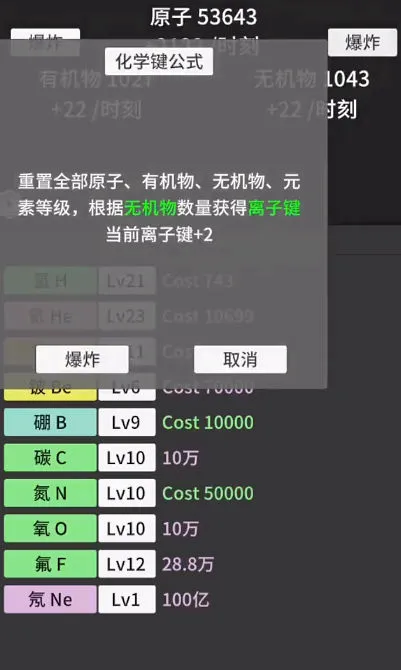 ԭ�ӱ���MOD���ײ˵�v0.93 �ֻ����ͼ2