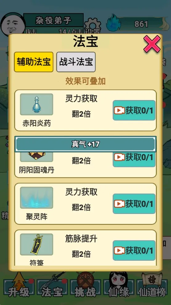 ����֮���Ǵ�����������v1.5 ��Ѱ��ͼ2