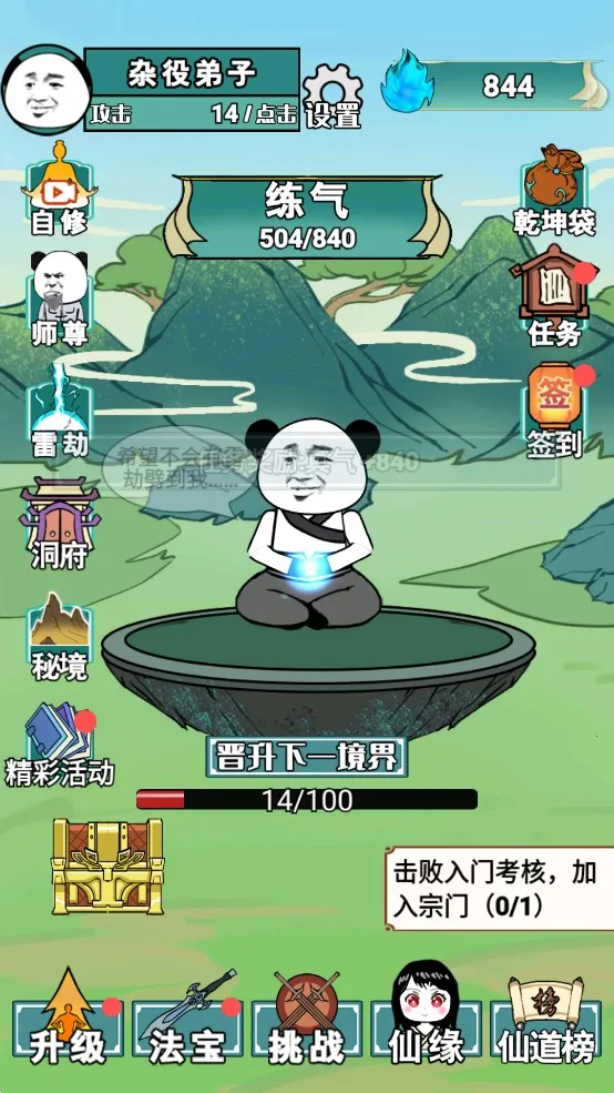 ����֮���Ǵ�����������v1.5 ��Ѱ��ͼ1