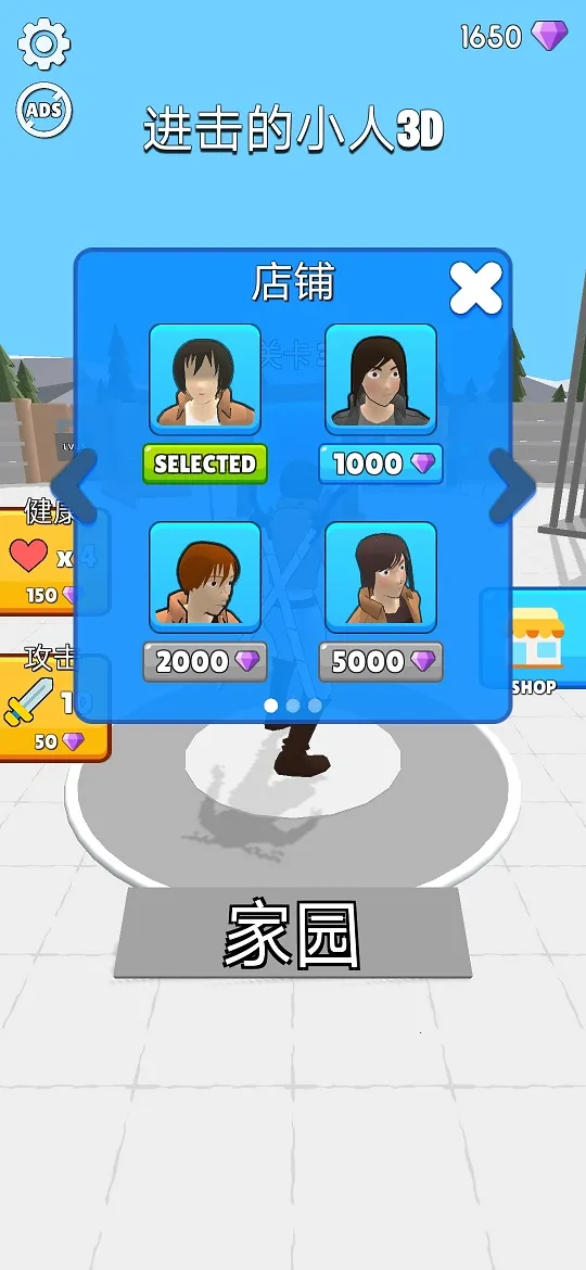 ������С��(����ս��������Ϸ)v12.0.2 ��Ѱ��ͼ3