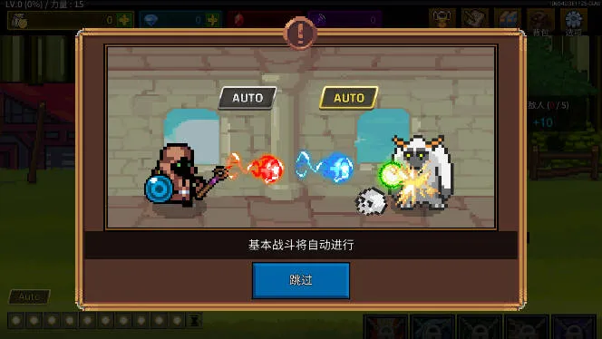 ����ħ��ʦ����MOD�˵��ƽ��v1.1.0 �ֻ����ͼ3