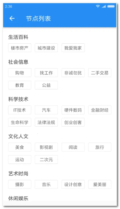 ����͵������ͻ���(����Ϳͻ��˹���)v2.3.176 �ֻ����ͼ3