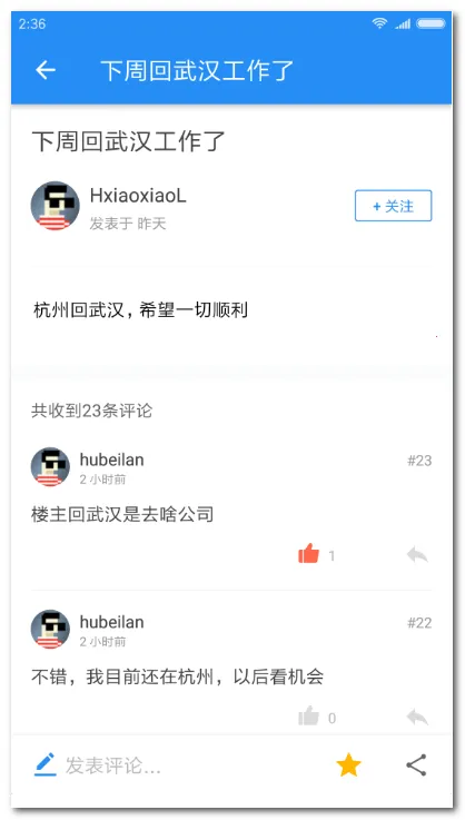 ����͵������ͻ���(����Ϳͻ��˹���)v2.3.176 �ֻ����ͼ0