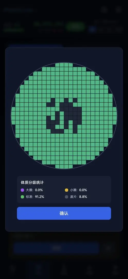 оƬ�����Ϸ���İ�v0.1.4 ��Ѱ��ͼ1