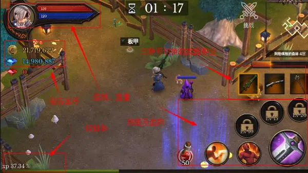 ����������ƽ��v3.21 �ٷ������ͼ1