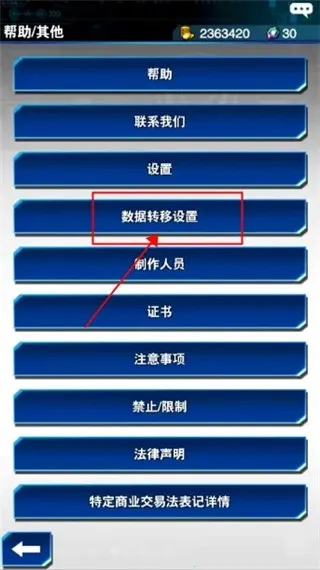 ��Ϸ�����������շ��ٷ�����2026���ذ�װ