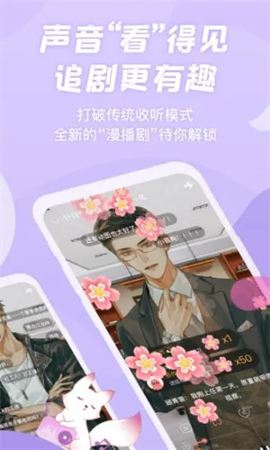 �����㲥����Ѱ�v1.5.54 �ֻ����ͼ3