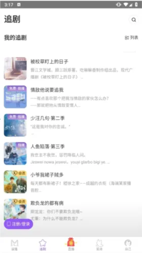 �����㲥����Ѱ�