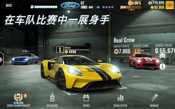 csr����2�ƽ������v6.3.0 �ٷ������ͼ3