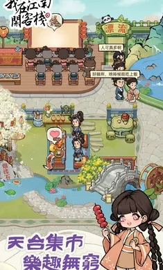 ���ڽ��Ͽ���ջ���ò˵��ƽ��v1.101.10 �ֻ����ͼ2