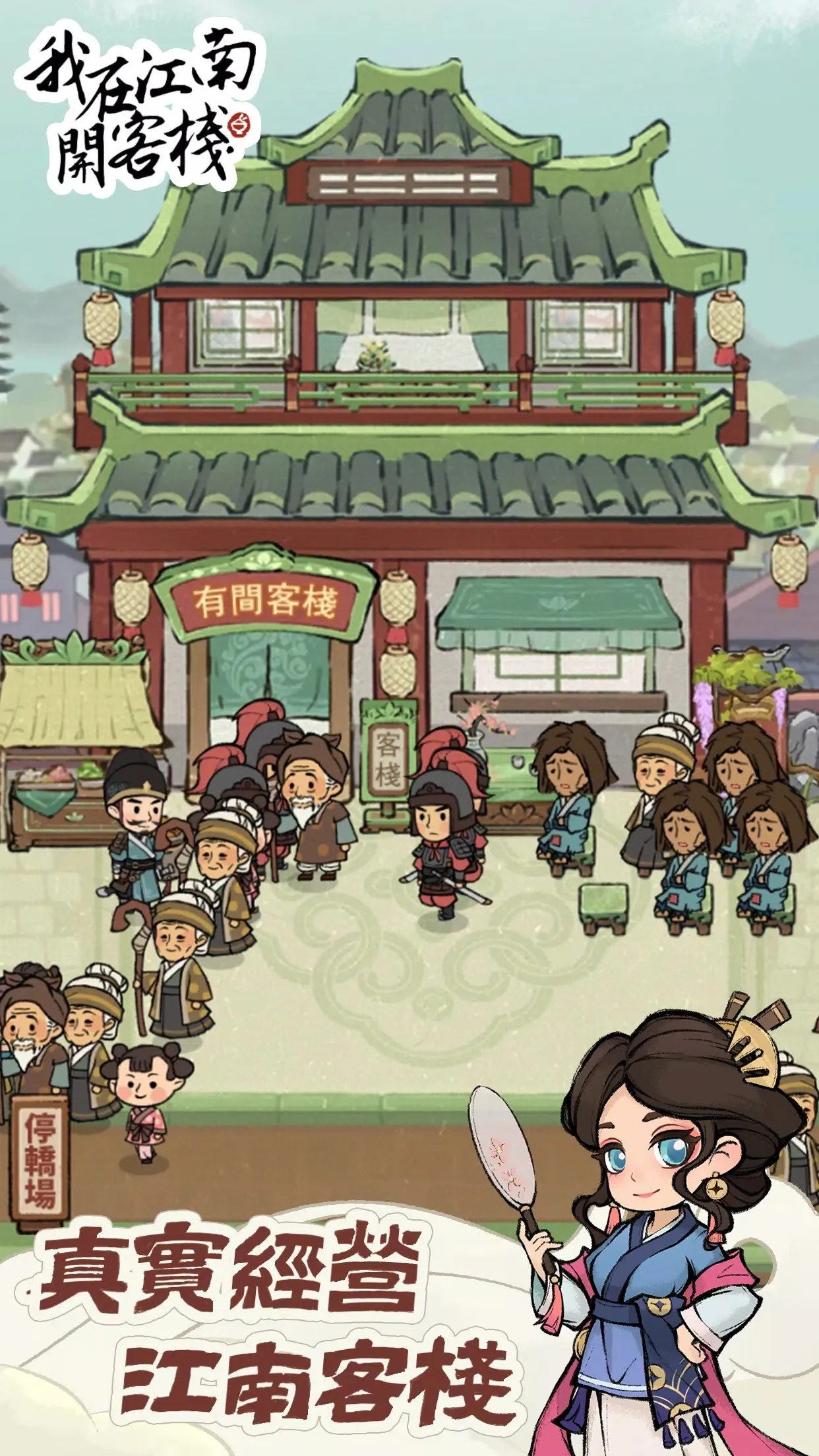 ���ڽ��Ͽ���ջ���ò˵��ƽ��v1.101.10 �ֻ����ͼ1