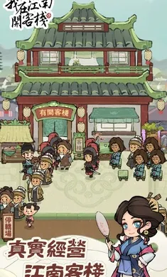 ���ڽ��Ͽ���ջ���ò˵��ƽ��v1.101.10 �ֻ����ͼ3